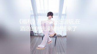 STP32442 新人！御姐下海！好漂亮好性感，【丝袜控】，20岁湖南小美女，眼镜控的兄弟不要错过，嘟嘴抠逼，流鼻血了