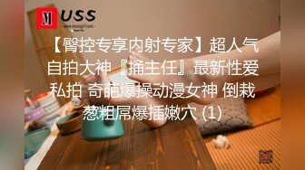 【钻石级??推荐】麻豆传媒最新女神乱爱系列-催情迷幻药水 迷操意淫许久的女同事 新晋女神陆子欣 高清720P原版首发