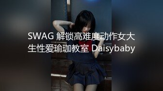 [原版]女探屌_户外勾搭啪啪三p_20201214