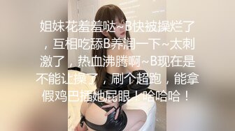 【9月新档】46万粉丝网黄蜂腰美乳萝莉「困困狗」付费资源 窈窕身段小母狗黑丝骑乘