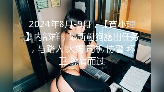 [中文有码]無自覺着衣巨乳誘人的天然巨乳女持續高潮乳搖的強力抽插性交 羽咲美晴