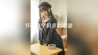 【极品迷玩❤️暗黑王子三部曲】尾行迷晕爆乳JK制服少女到家随便操 主打暴力猛干疯狂操穴 多次内射