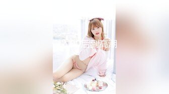 失意少女被调教成母狗 (清凉一夏 二)