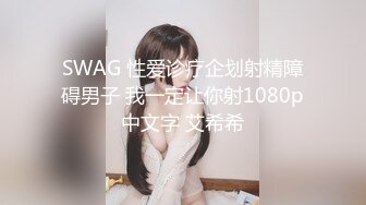 扣扣传媒 QQOG020 顶级91大神专属蜜尻玩物 校花与大肉棒 吊带黑丝神尻 无比湿滑蜜道浇淋爆射 西门吹穴