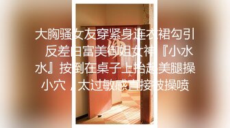 ❤️【 奶球的球迷车模闺蜜】被大哥无套操得乳浪迭起，菊花破处，连续内射高潮不断，简直就是一场性爱的视觉盛宴 无套内射