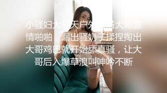 绿帽奴淫妻被大神调教，小可爱骚骚肉肉的屁股被打红了 看我插你这个骚逼 掰开点！