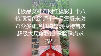 良家 不许这样拍。声音甜美，对白超多