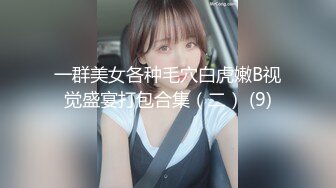 【新片速遞】黑丝伪娘 用力干我好舒服 啊不行要射了 在家练习寸止 这手速把鸡鸡都要撸冒烟 最后炮机加持终于没忍住 精液奔涌而出[490MB/MP4/14:40]