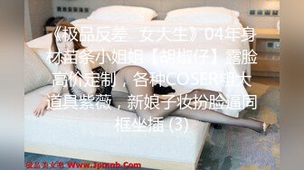 极品91大神▌唐伯虎 ▌羞耻对着镜子做爱 看着性器鲜嫩抽插 女上位顶的好深