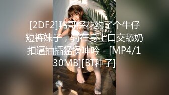 [MP4/352MB]《酒店摄像头破解》中年老板和美女下属开房换上情趣黑丝啪啪