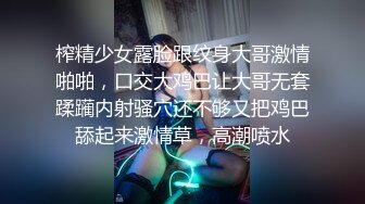 连衣碎花裙性感美女与男友旅游入驻酒店洗个鸳鸯浴休息一晚打晨炮小伙花样不少边拍边干妹子叫的爽