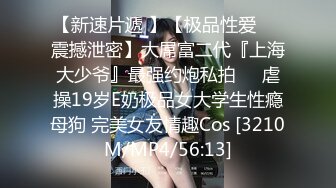 【某某门事件】第265弹 三亚游艇轰趴事件 玩的东西真花呀，真的好想加入