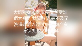 Emma Starletto 頑皮少女等打炮，大屌出現先口交，坐蓮吞棒正常體位狠插，才顏射！