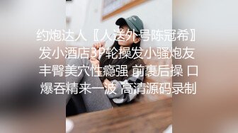 无水印源码自录--【晴晴樱子】粉嫩少女，两少女3P操B、借用道具不停的做爱，口交，粉穴，无毛、合集【44V】  (10)