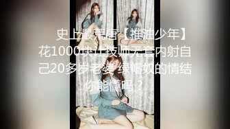 孕妇母乳合集-学生-美女-长腿-奶子-情侣-体育