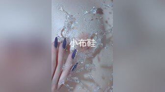 新娘定妆视频 性感婚纱照婚礼闹洞房趴趴视【新娘泄密】新娘定妆视频 性感婚纱照婚礼闹洞房趴趴视 (2)