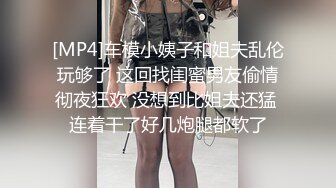 重磅月女神福利，推特极品身材长腿露出娇淫妻【傲娇小仙女】最新私拍，洗澡户外露出一字马放尿销魂紫薇淫语挑逗 (2)