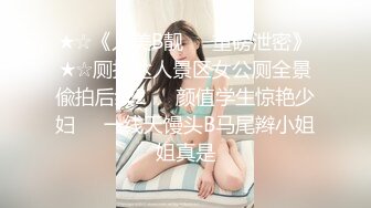 [MP4]星空传媒XKYP009 同学会我闻到了昔日▌橙子▌班花身上的淫荡气息 香艳肉体侍奉 口爆小嘴浓汁精液