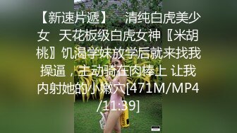 [MP4/ 1001M] 腰细好身材耐操美女和炮友激情啪啪，特写深喉交毛毛浓密，抬起双腿后入大力猛操