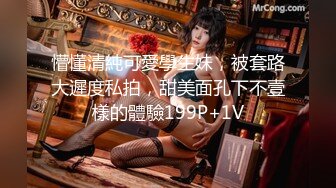 【新片速遞】&nbsp;&nbsp;✿会所首发✿ 扣扣传媒 FSOG009 萝莉天花板 ▌粉色情人▌凭租女友的附加服务 顶级蜜桃臀全自动榨汁内射白虎穴[932MB/MP4/16:26]