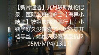 [MP4/304MB]【极品泄密】极品舌钉女超清原档泄密