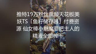 RAS-204情侶挑戰男友性不行看女友被幹到高潮