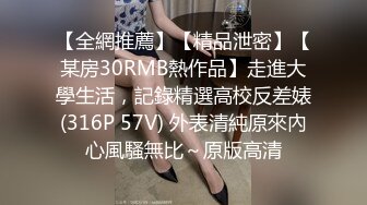 ⚫️⚫️顶级露脸反差婊！斯文眼镜OF性奴母狗【u283090755】福利私拍，露出道具紫薇SM啪啪，无毛水蛇腰非常耐肏