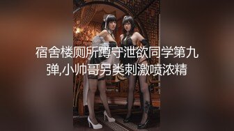 【新片速遞 】 针织厂女厕绿衣短裤黑高跟美艳少妇,圆润的白臀和洞开肥鲍迷死人[161M/MP4/01:22]