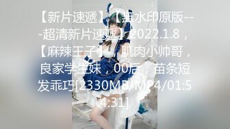 【新片速遞】 高顔值大奶红唇美少妇下海果聊,一对大奶晃来晃去十分诱人,此等极品艹起来最爽[1.05GB/MP4/01:36:51]