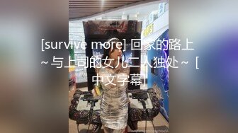 JVID“波妮”超狂爆乳痴女系指导教师 奖励学员脱光光任揉乳-情不自禁爱爱后深喉吞精