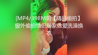 [MP4]麻豆传媒&amp;皇家华人之街头丘比特 尬上羞恥人妻 痴女觉醒