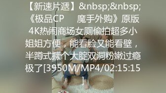 STP19018 清纯校花下海兼职 极品美乳让人把持不住 高颜值女神甜美干起爽