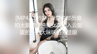 ✿反差骚学妹✿清纯活力少女〖ssrpeach〗后入清纯小可爱，性感小屁屁被大鸡巴爸爸催促蹂躏无套内射！