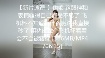 ✿趁酒醉拿下兄弟女友✿兄弟的骚女友吵架了来找我喝酒，没喝几瓶就主动勾引我了，在卫生间直接后入！