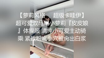 [MP4/ 389M] 大奶少妇 身材真心好 穿着漏奶情趣被大肉棒无套输出 要想马儿跑得快