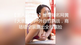 [MP4]【顶级女神极品性爱】超长腿女神『苹果』五月最新啪啪私拍 黑丝长腿女神的求操 内射小逼一滴不许流出来