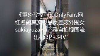 超火小姐姐推荐 未撸已射 一看就是骚女 丰乳大翘臀 欲求不满[378P/682M]