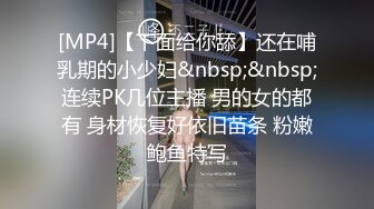 【新片速遞】 黑丝伪娘贴贴 小兔兔爱吃胡萝卜 呜呜被按住头整根吞下去了口水都拉丝了 上面吃完该下面了 被狠狠后入兔子骚穴[207MB/MP4/04:01]