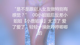 ✿风骚女同事✿美美的小高跟极品大长腿撕破公司女神性感黑丝沙发上强插女神满屋的浪荡叫声有点莫名的兴奋