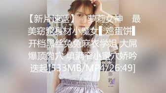 SNIS-692 [无码破解]巨乳职员被迫成为羞耻的公司内衣模特 RION