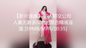 [MP4/ 845M] ED MOSAIC 模特妹子玩群P啪啪 被操到瘫痪