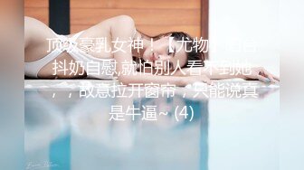 kcf9.com-泰国淫趴皇后「honeytipsy」男女人妖通吃OF多男多女混战实录 网袜母狗和人妖、直男3P被爆操