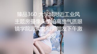 【反差婊子】江苏良家小娇妻【苗芳芳】幸福的一对小夫妻，老公艳福不浅，时尚都市丽人，回到家中各种情趣黑丝高跟，屌爆了 (1)