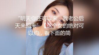 最新流出??土豪棉帽哥约会S级27岁腼腆美人妻海外勤务员无毛蜜桃臀中出内射