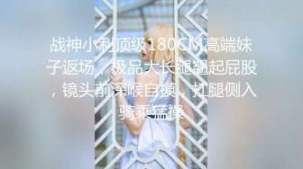 重磅！网易cc热火女神【alice 朴惠恩】超大尺度全露自慰-土豪定制！舞蹈功底！甜美高颜小妖精，黑丝制服 要命