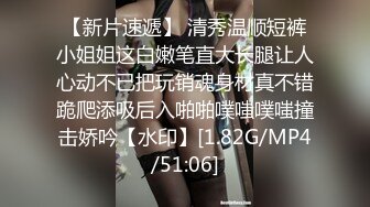 [2DF2] 嫖妓哥夜晚散步路边按摩店发现位颜值很不错的短裤美女,花了300元带到房间操她,干完一次还想操,美女受不了走了[MP4/164MB][BT种子]