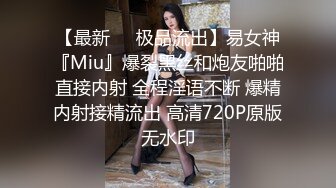 [MP4/ 784M] 以丝足美腿为卖点的易直播平台 人气妖艳女神嘟嘟，