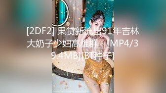 -高铁紫薇女神『Naomii』高价解锁 我看到男朋友出轨了 还是内射我舒服吧 我再手交玩偶女娃嫩穴