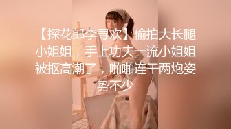 【新片速遞】&nbsp;&nbsp; 商场一路跟踪抄底黑丝大长腿JK裙美女❤️竟然没穿内裤肥美的鲍鱼尽情展示[919M/MP4/12:38]