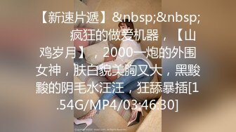 [MP4]STP32830 腦袋那麽大巨乳！純天然內衣兜不住！抓起揉捏超柔軟，全裸展示身材，扒開小穴揉搓，特寫視角噴尿 VIP0600